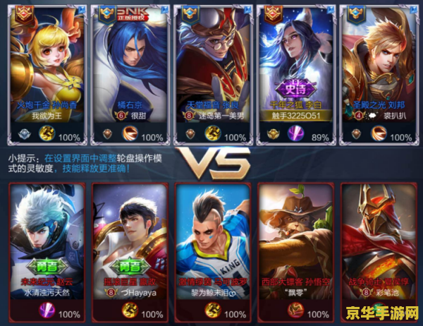 iOS如何玩台服王者荣耀 iOS玩台服王者荣耀攻略