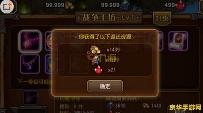 刀塔传奇猴子装备全面解析