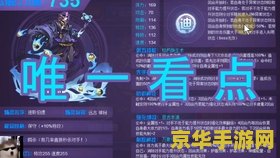 王者荣耀战令什么时候下架 王者荣耀战令下架时间分析