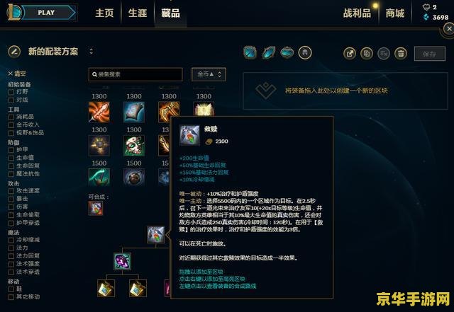 英雄联盟任务神秘英雄是谁？