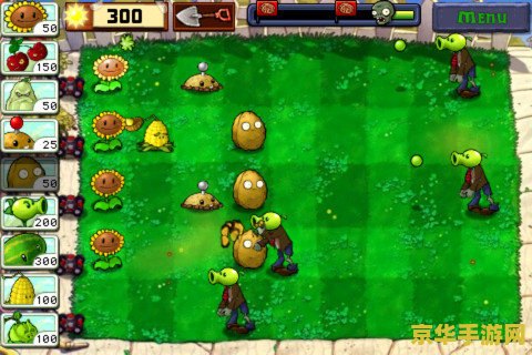 植物僵尸修改器3.1：游戏平衡的革命者