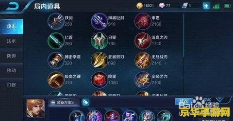 原神中的石珀在哪里买 原神中的石珀在哪里买
