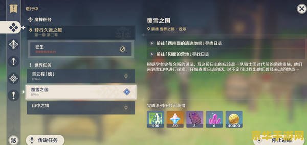 保卫萝卜 挑战42 保卫萝卜挑战42- 激战不停，乐趣无穷！