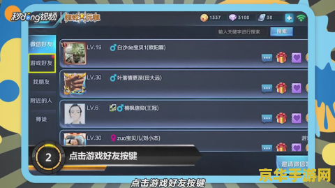 英雄联盟12周年庆皮肤 英雄联盟12周年庆皮肤：回顾与展望