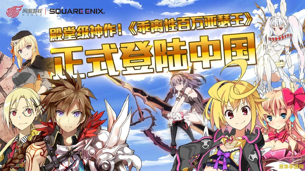 lol洛克萨斯之手 洛克萨斯之手的荣耀：英雄的崛起与传奇