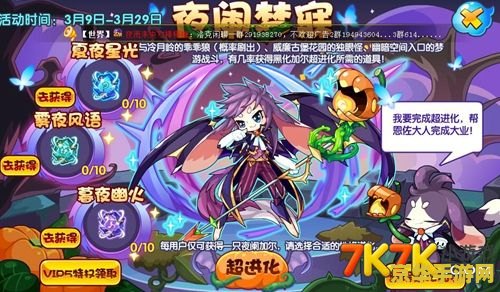 洛克王国冷月狼：游戏中的狼族角色及其背景分析