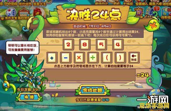 洛克王国冷月狼：游戏中的狼族角色及其背景分析