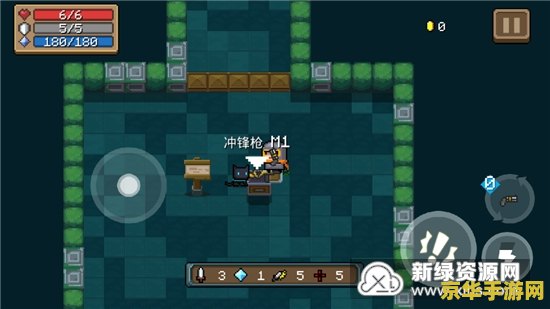 元气骑士内购无限资源 "元气骑士：无限内购资源破解版"