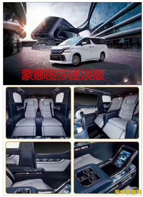 王者荣耀MPV如何计分