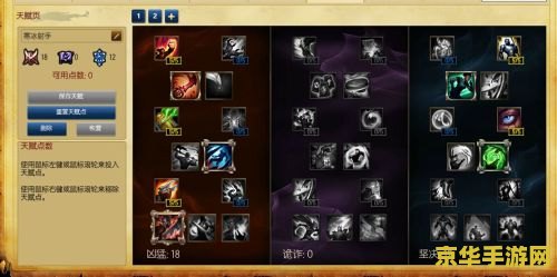 lol洛克萨斯之手 洛克萨斯之手的荣耀：英雄的崛起与传奇
