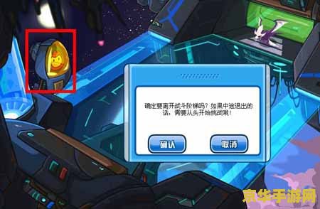 赛尔号月影花园