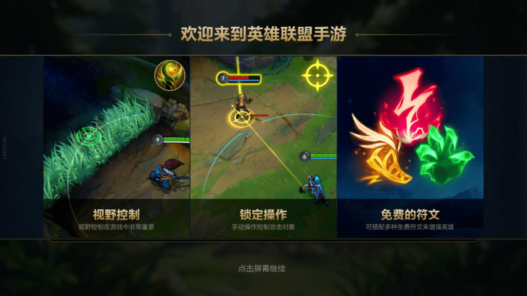 原神中的石珀在哪里买 原神中的石珀在哪里买