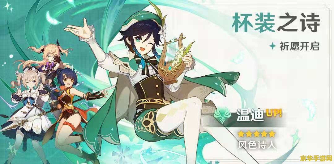 原神丽莎北地烟熏鸡