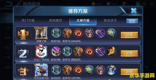 原神门怎么激活 原神门怎么激活：探索激活方法与游戏剧情的深度关联