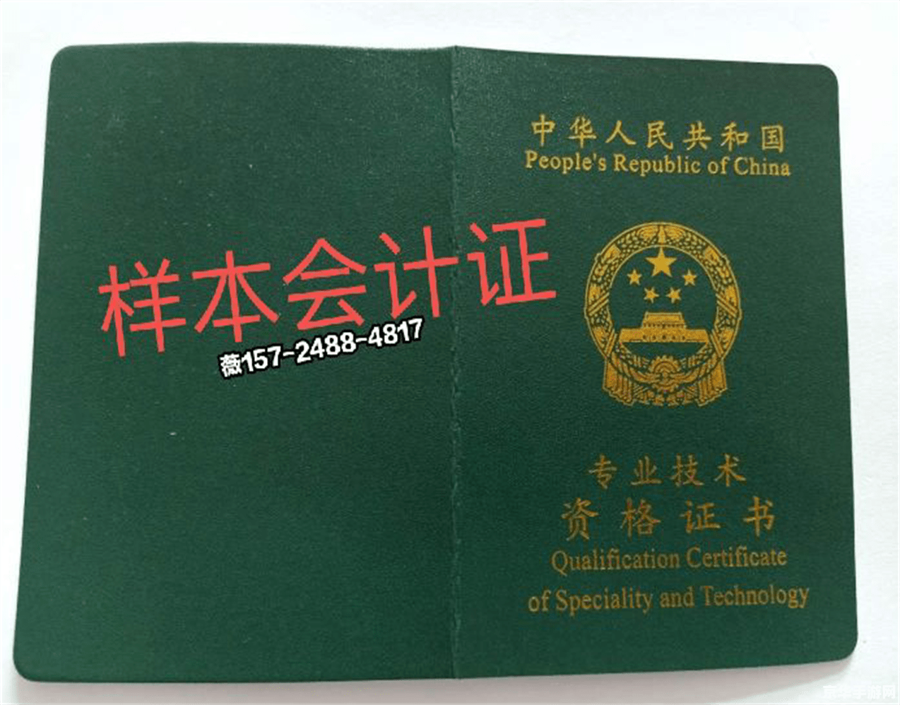 原神草系突破材料在哪里 建议：原神草系角色升级必备材料详解