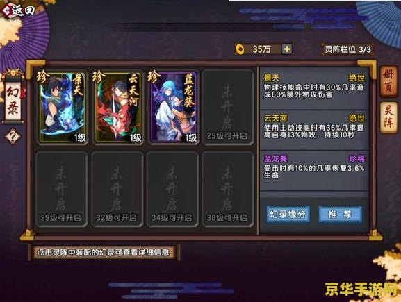 王者荣耀什么叫反野 深入解析王者荣耀中的反野战术