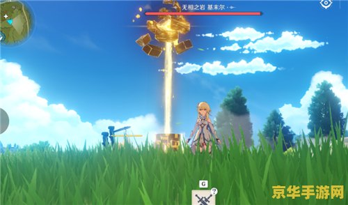 原神无相之岩打法攻略