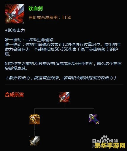 王者荣耀巅峰赛特殊奖励指什么用 王者荣耀巅峰赛特殊奖励：解锁荣耀的钥匙**