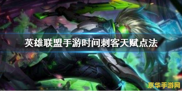 原神恒常机关阵列攻略 原神恒常机关阵列攻略