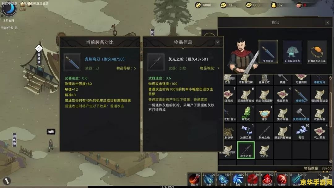 建议：gba牧场物语：回归自然的田园生活