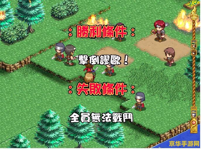 新神奇传说