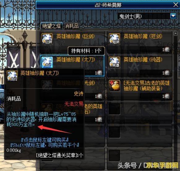 上单什么意思王者荣耀 &lt;h3&gt;王者荣耀中的上单是什么意思&lt;/h3&gt;