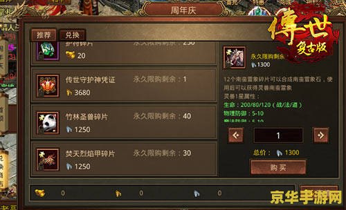原神幻境海螺第二天刷多少个