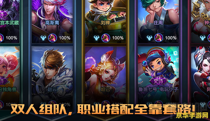 王者荣耀如何胜利 王者荣耀：胜利的策略与技巧