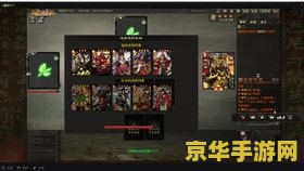 三国杀神吕布