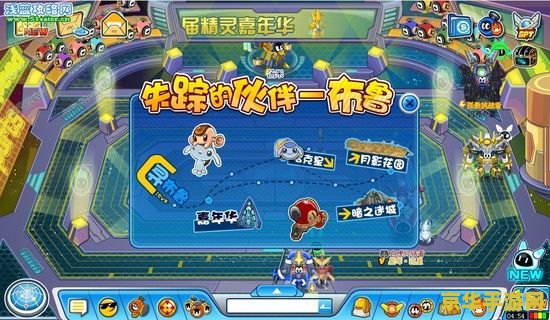 洛克王国破梦者