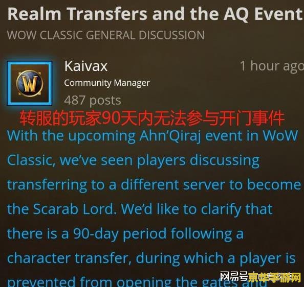 火影木叶村的原神玩家 火影木叶村的原神玩家