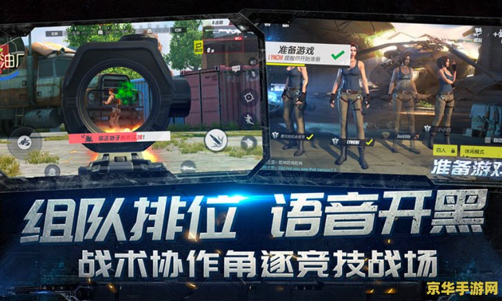 原神电脑版跟手机版互通吗