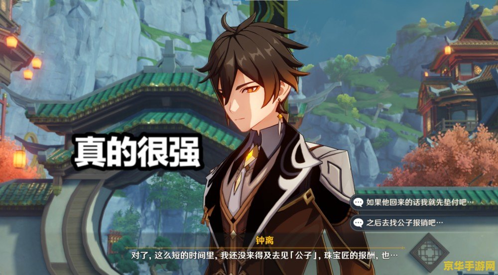 原神角斗士的时之沙在哪里刷 原神角斗士的时之沙在哪里刷**