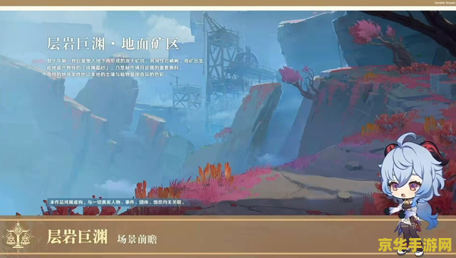 英雄联盟发条背景故事 英雄联盟发条背景故事