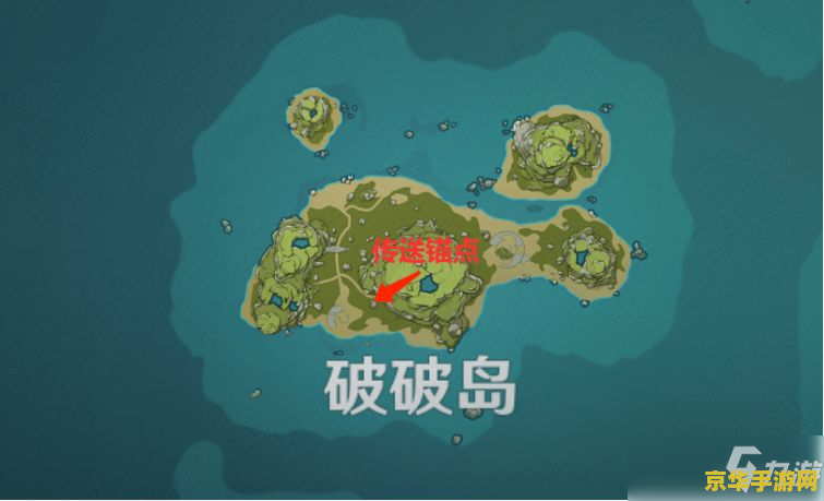 原神金苹果群岛：游戏世界的瑰宝与探险者的乐园