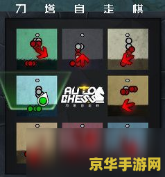 dota2秘籍：游戏攻略与技巧