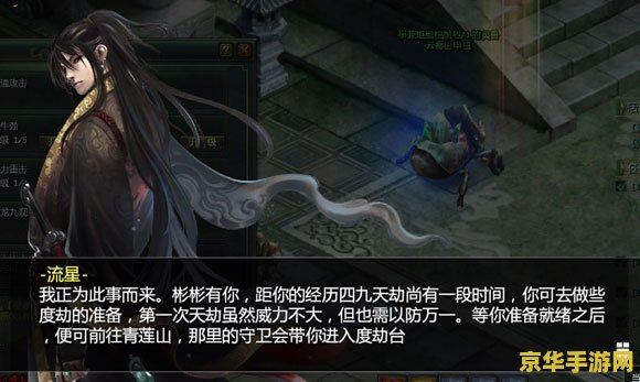 如何申请英雄联盟手游账号 如何申请英雄联盟手游账号**