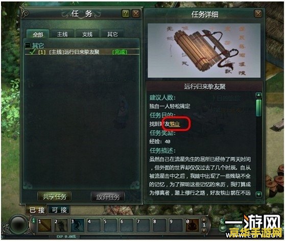 qq飞车手游针尖 &lt;h3&gt;qq飞车手游：针尖的荣耀与挑战&lt;/h3&gt;