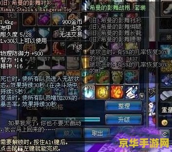 王者荣耀什么职业好 王者荣耀什么职业好