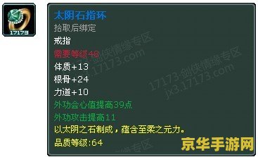 稻香村副本