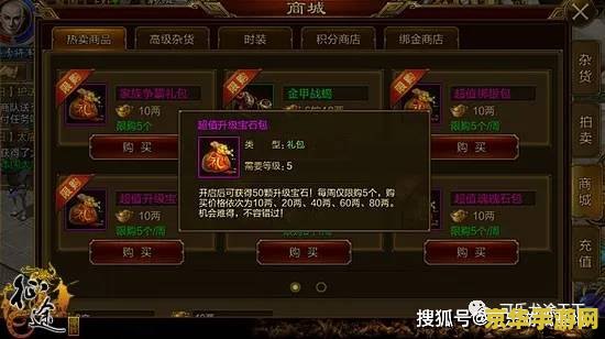 绿色征途什么职业厉害 绿色征途：最强职业之争