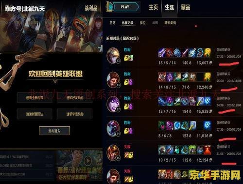英雄联盟账号等级怎么提升 英雄联盟账号等级提升攻略