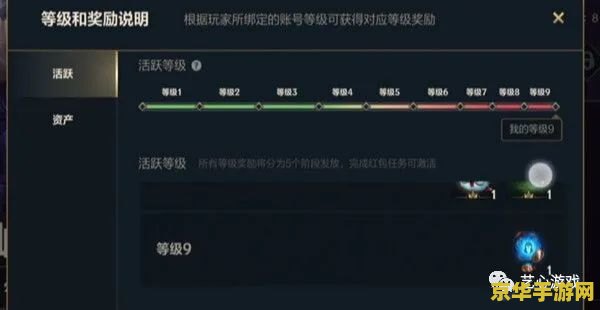 英雄联盟账号等级怎么提升 英雄联盟账号等级提升攻略