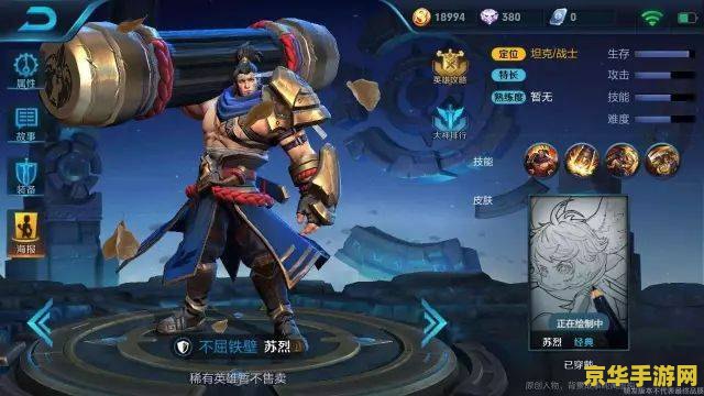 玩王者荣耀用什么便宜手机 玩王者荣耀的最佳便宜手机推荐