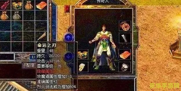 邪神传奇：一场游戏革命的诞生