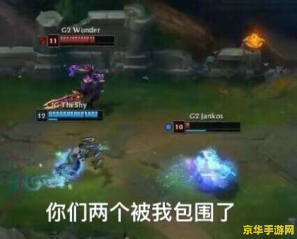 2016英雄联盟半决赛完整版