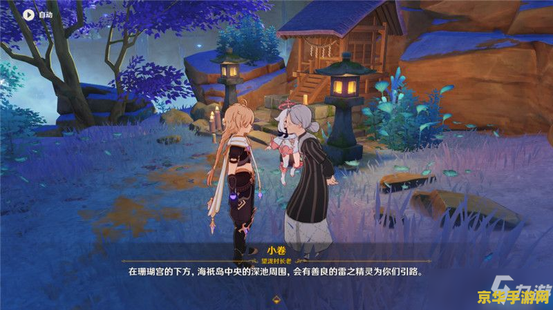 王者荣耀 版本是什么