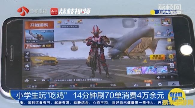 让人意外：三大游戏平台对 Epic《堡垒之夜》抽成均为 30%