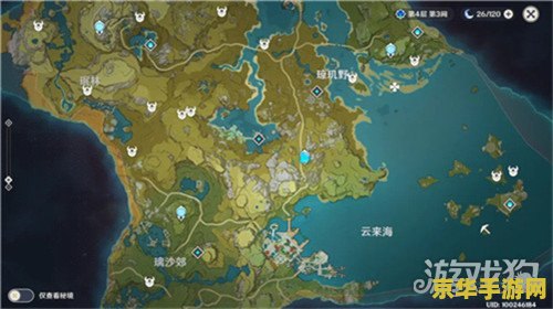 原神魔晶石的分布位置