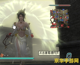 真三国无双5完美存档